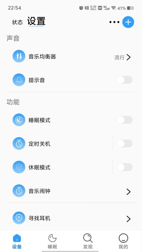 wedoking蓝牙耳机