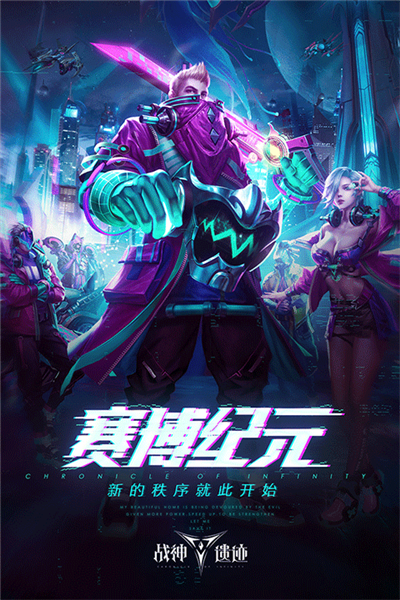 战神遗迹官方正版 国际服v0.6.24