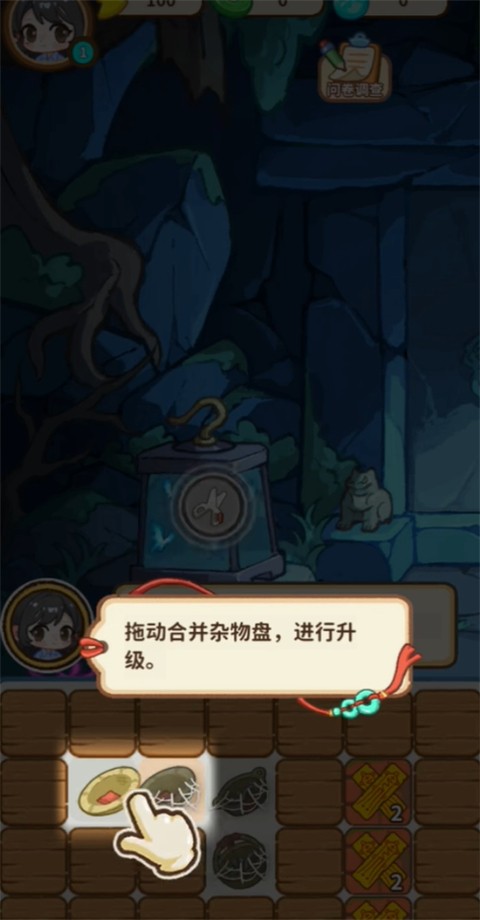 萤火夜话无限钻石版 安卓版v1.1.0