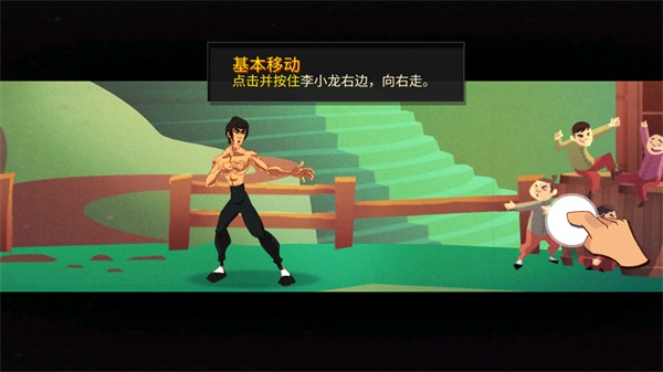 李小龙进入比赛手游 中文版v1.5.0.6881