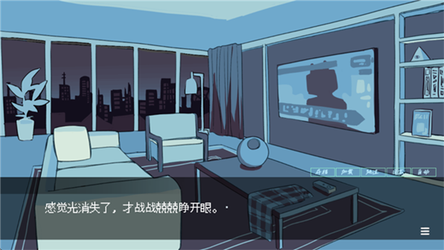 被人外跟踪狂绑架了游戏