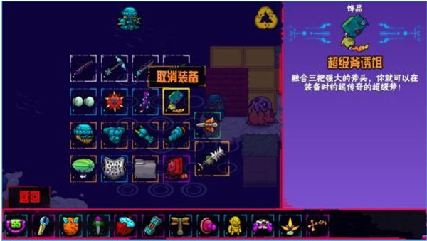 Crashlands 安卓版v100.0.167