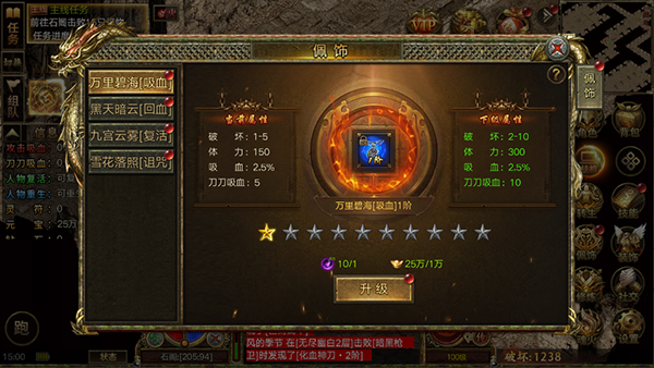 屠龙争霸官方版