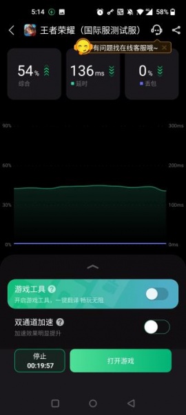 王者荣耀国际版墨西哥服
