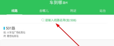 怎么看拥挤配图1