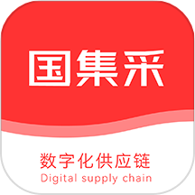 国集采商城手机版
