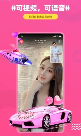 饭友 v8.6.0 安卓官方版