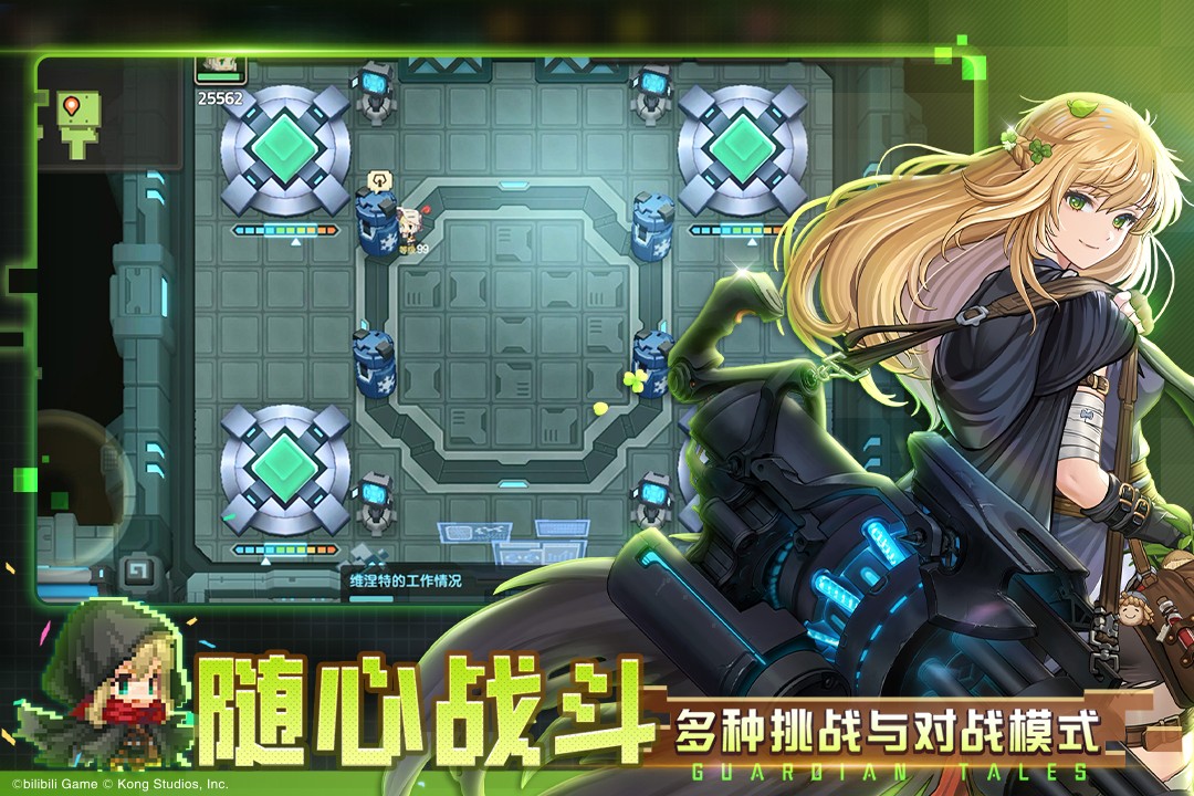 坎公骑冠剑官方版 安卓版v3.42.0