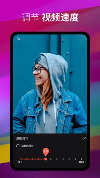 闪剪辑(现改名剪影) v4.19.0 官方安卓版
