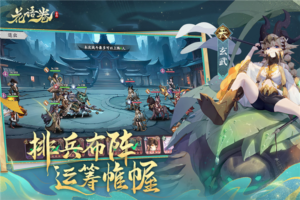 花语卷国际版 正版v2.0.0