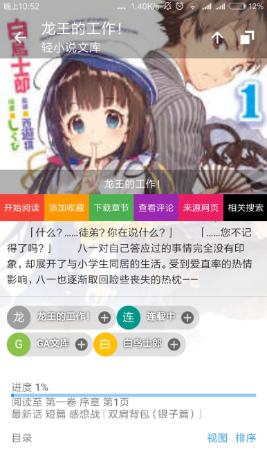 ExView下载官方最新版