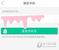 浙里办APP手机下载