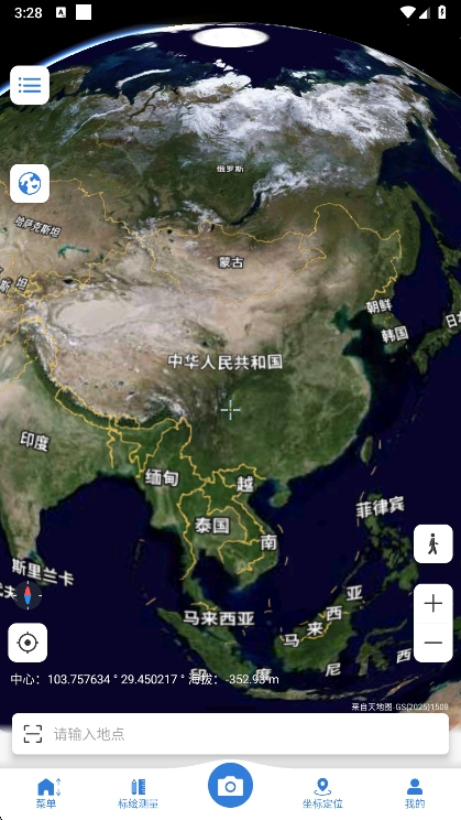 bigemap2025最新版宣传图