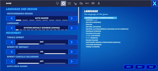 堡垒之夜手游官方版