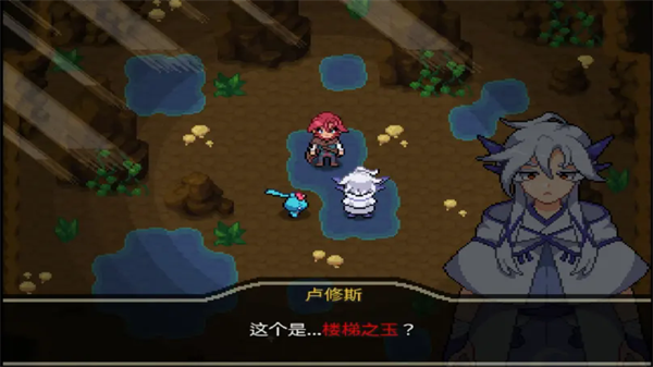 宝可梦回忆录汉化版 正版v1.0