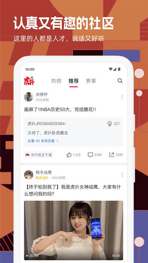 软件亮点配图1