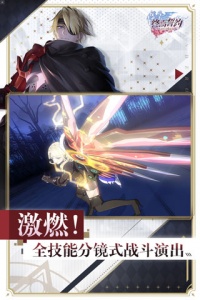 终焉誓约华为版