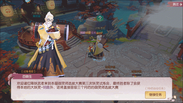 剑刃风华手游官方版