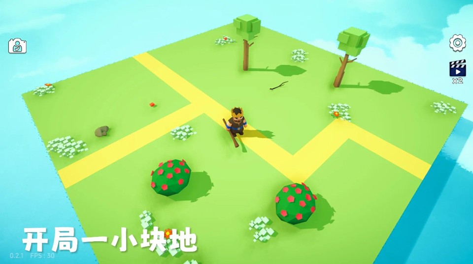 浮岛世界2 安卓版v1.0.5