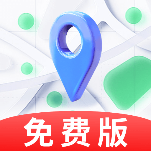 卫星导航专家app