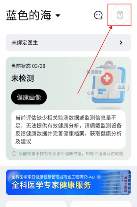 软件教程配图1