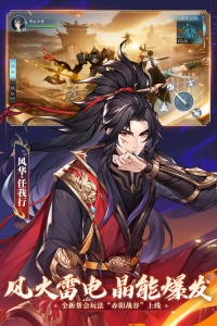 新笑傲江湖小米版