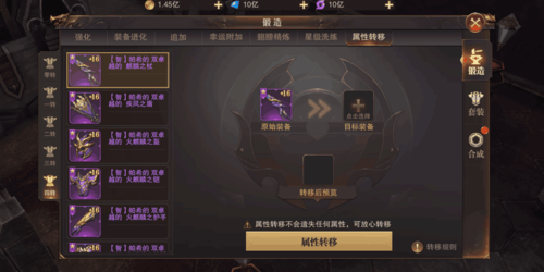 精灵盛典黎明官方正版