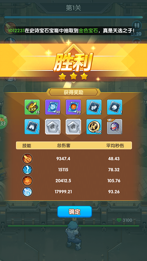 跑到新世界0.05折