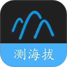 GPS海拔测量器免费版