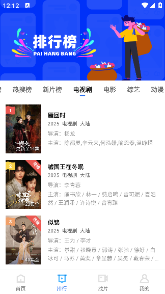 十品影视app官方版