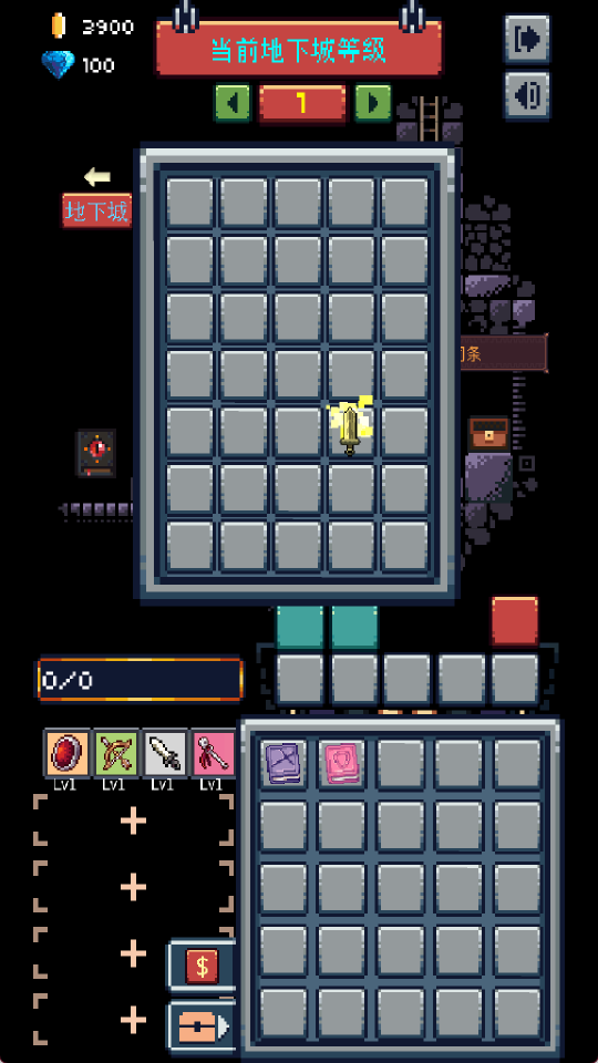 无尽地牢(Endless Dungeon) 安卓版v1.0.820