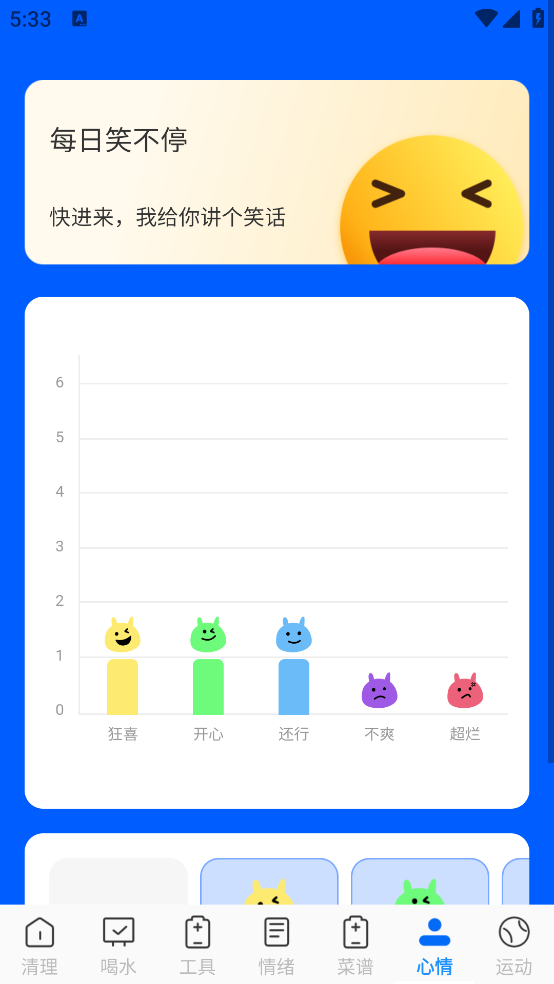 王牌极速垃圾清理app
