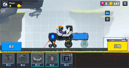 越野太空车2破解版