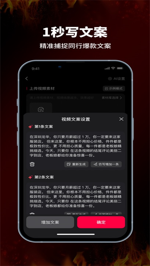 旺剪app免费下载