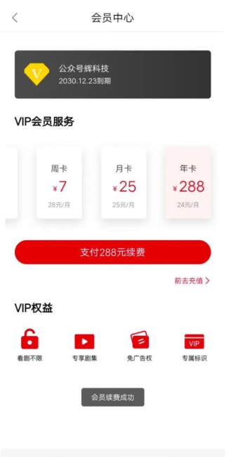 dilidili无名小站app下载