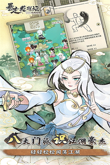 暴走英雄坛九游版 安卓版v4.0.0