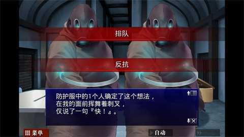 囚人的旋律特典解锁版