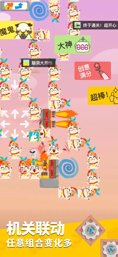 派对制造官方正版