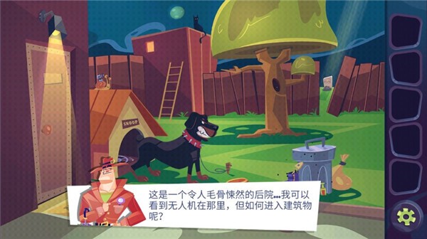 陌生人案件最新版 中文版v1.29