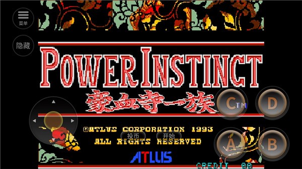 街机豪血寺一族出招简化版 安卓版v2021.03.10.10