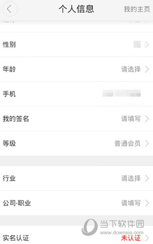 任行出租车司机端下载