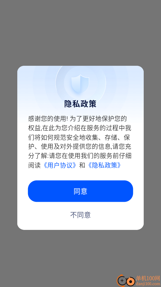 高铁票速查手机版