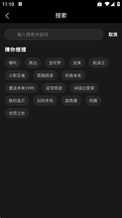 一番赏官方正版