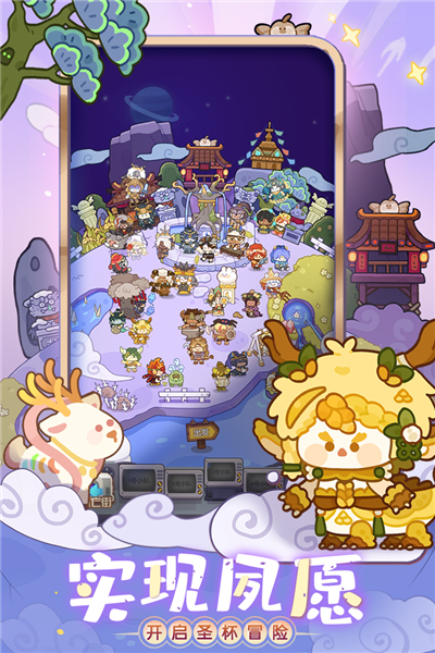 妙奇星球单机版 离线版v1.6.1