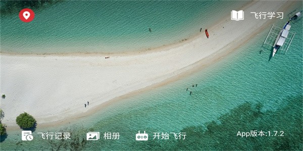 兽3fly max软件安卓