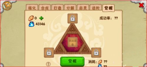 造梦西游OL官方版