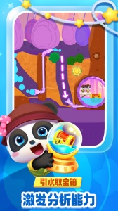 奇妙逻辑冒险小游戏