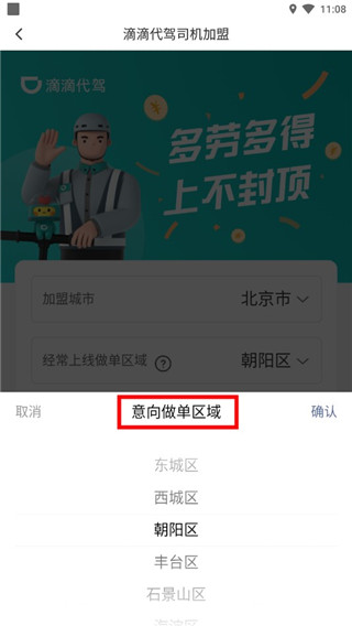 使用教程配图5