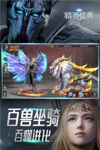 精灵盛典黎明微信登录版