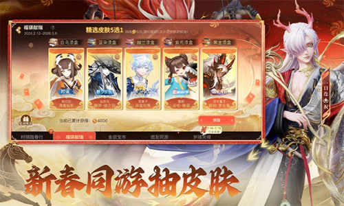 决战平安京小米版